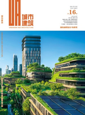 城市建筑杂志订阅